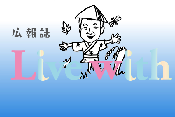 公式案内画像