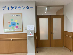 公式案内画像