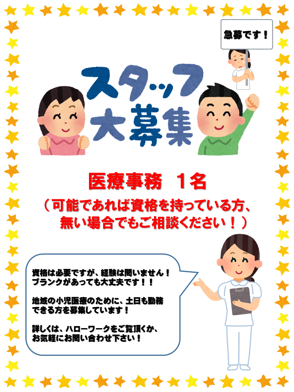 公式案内画像