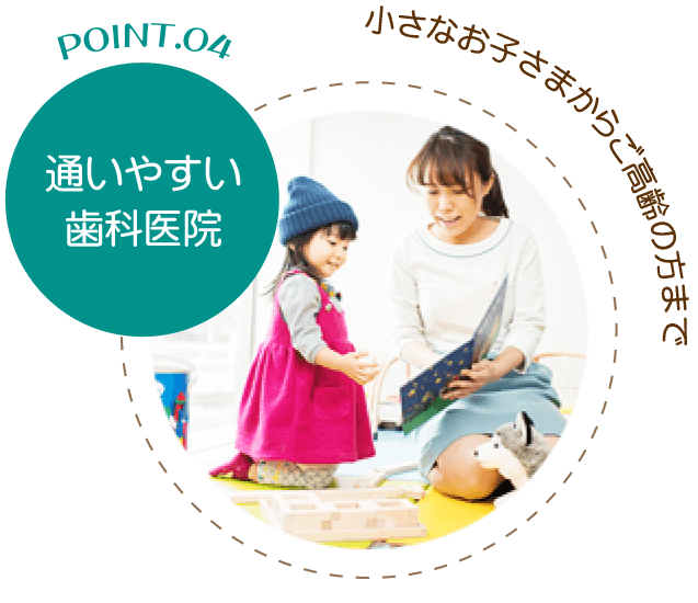 公式案内画像