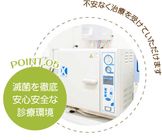 公式案内画像