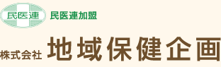 多摩薬局