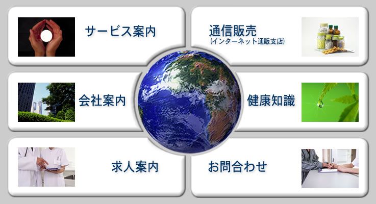 公式案内画像