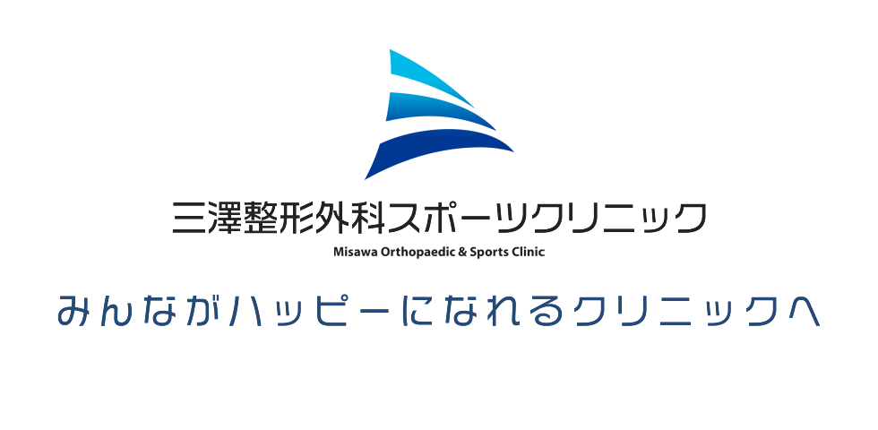 当クリニック の写真