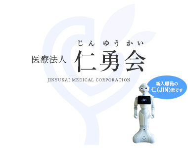 公式案内画像