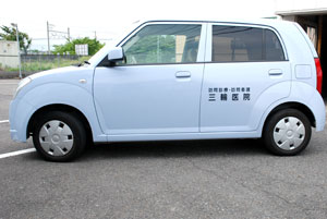 公式案内画像