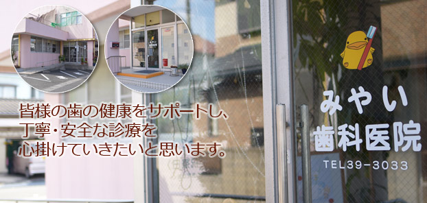公式案内画像