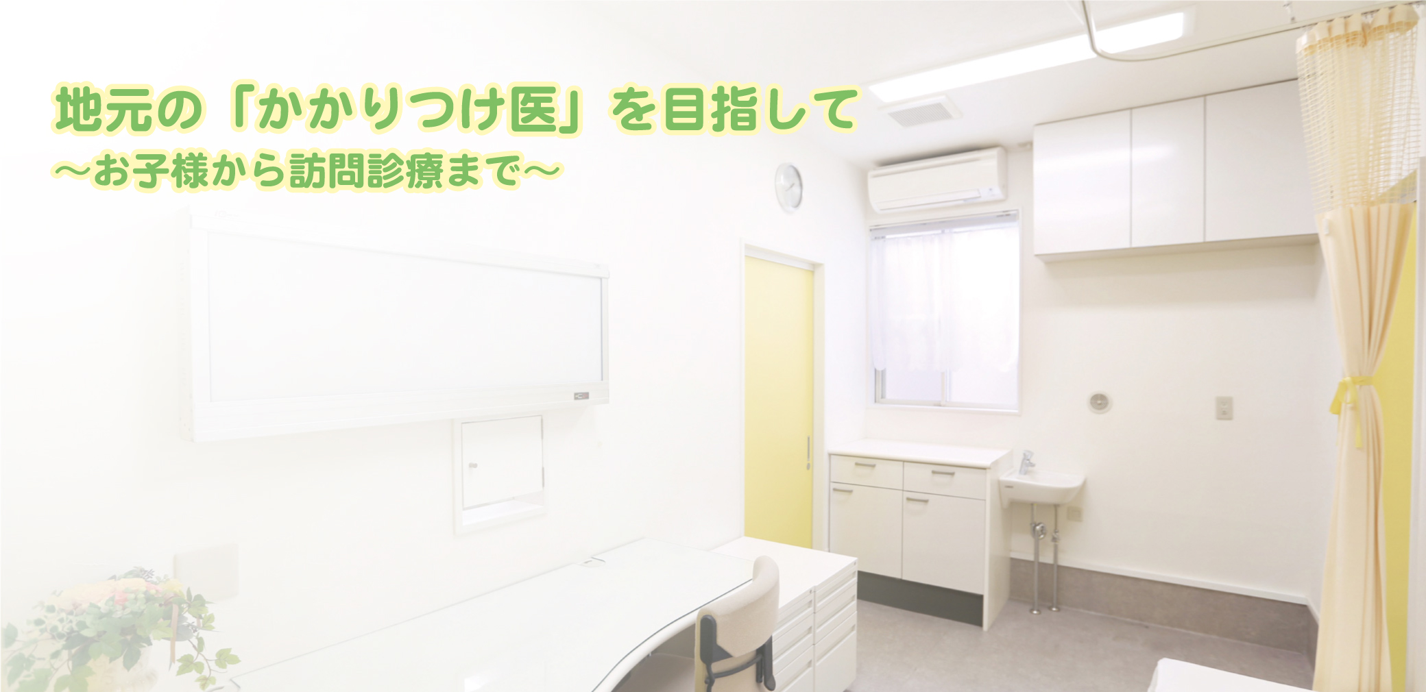 公式案内画像