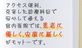 公式案内画像