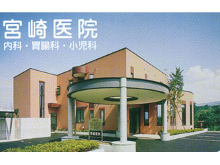 公式案内画像