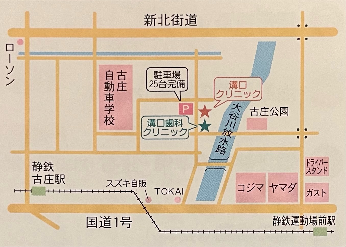 公式案内画像