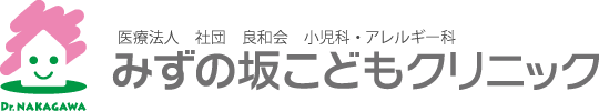 医療法人社団良和会 みずの坂こどもクリニック