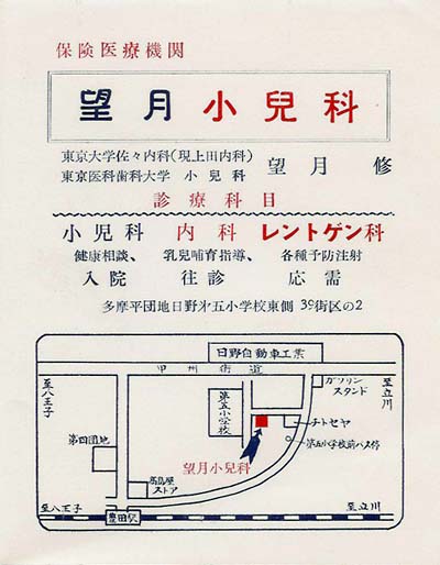 公式案内画像