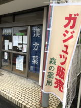 公式案内画像