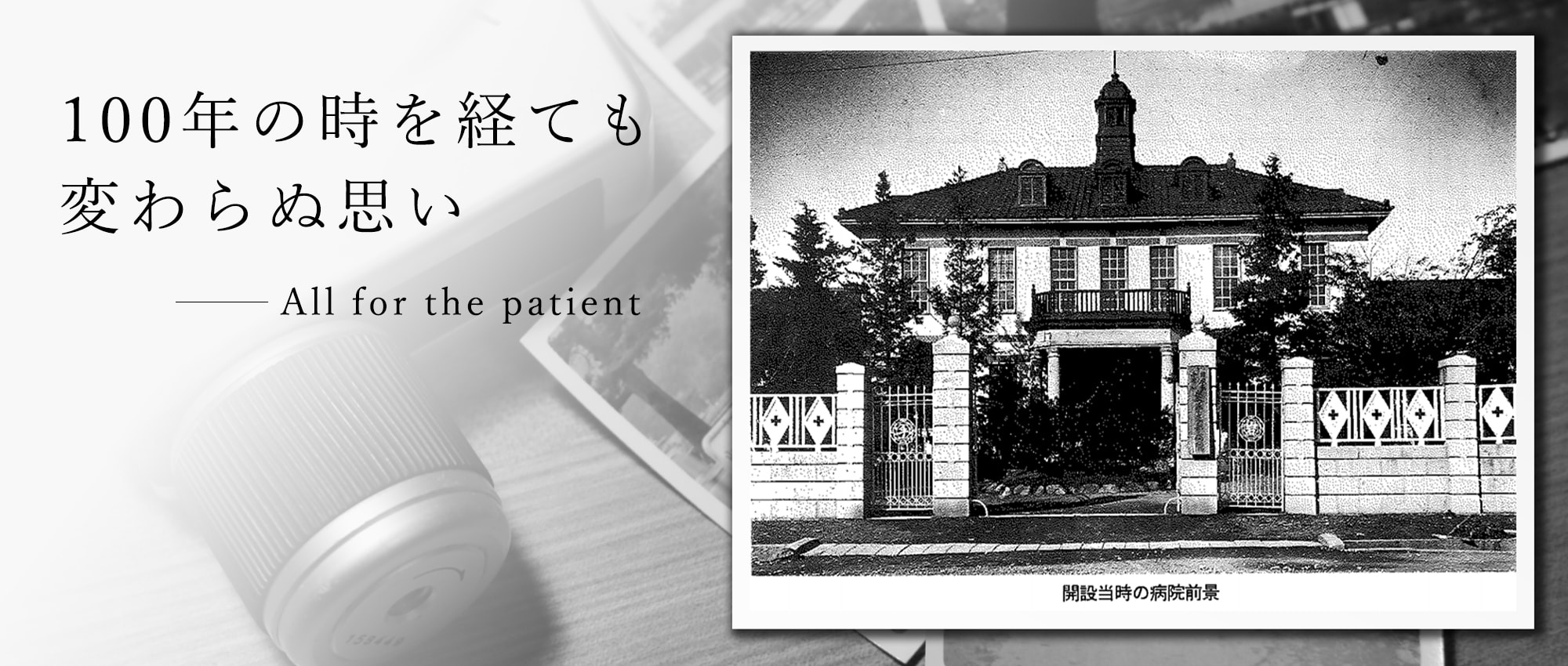 盛岡赤十字病院 の写真