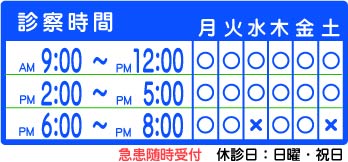 公式案内画像