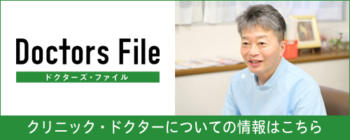 村上クリニック の写真