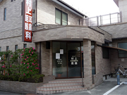公式案内画像