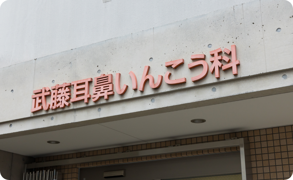 公式案内画像