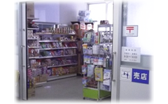 公式入院案内に掲載された院内売店