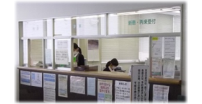 公式外来受診ページに掲載された外来受付