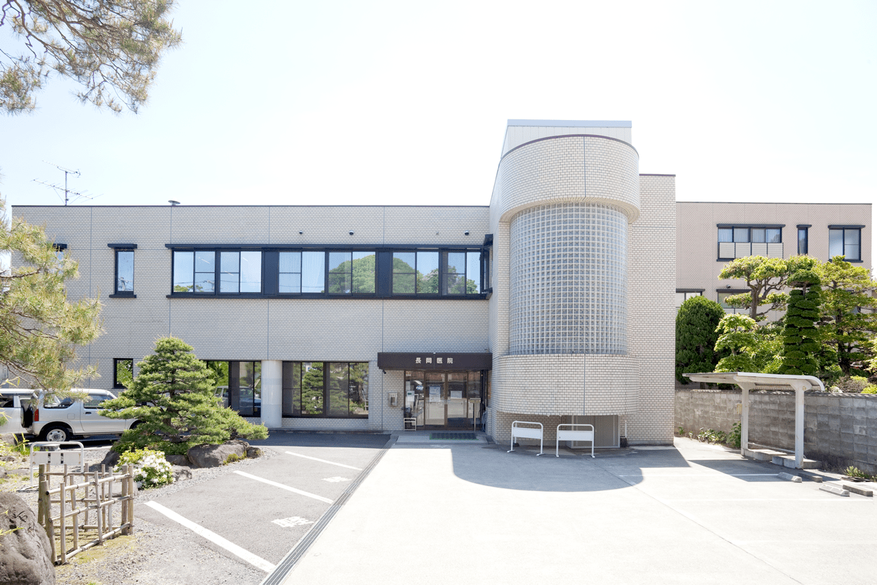 長岡医院 の写真