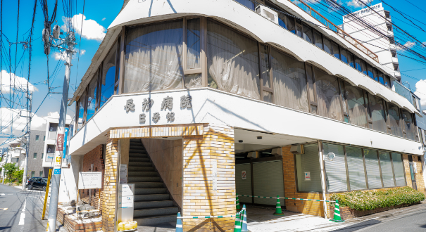 長汐病院 の写真
