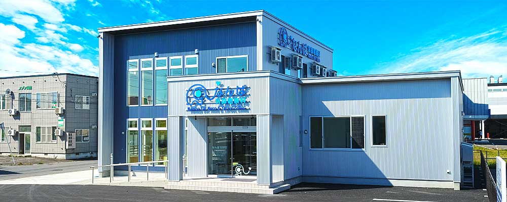 弘前市の診療所 の写真