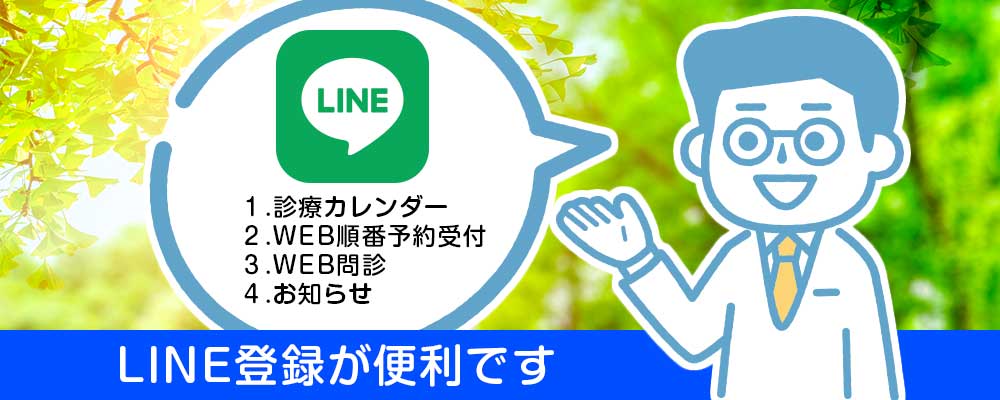 公式案内画像