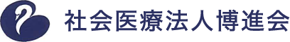 南部病院