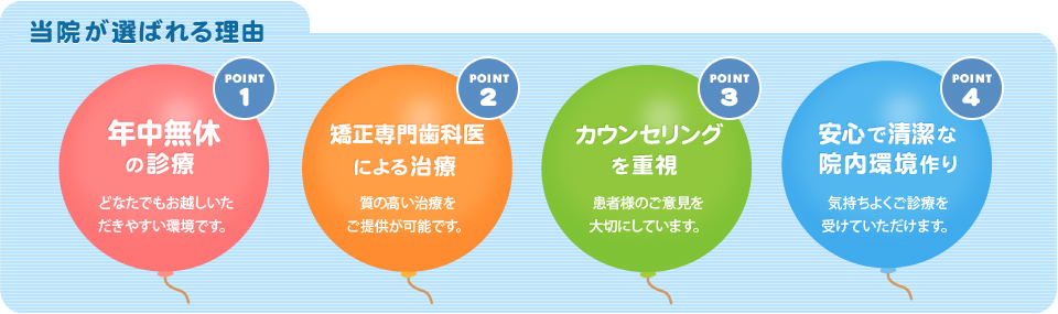 公式案内画像