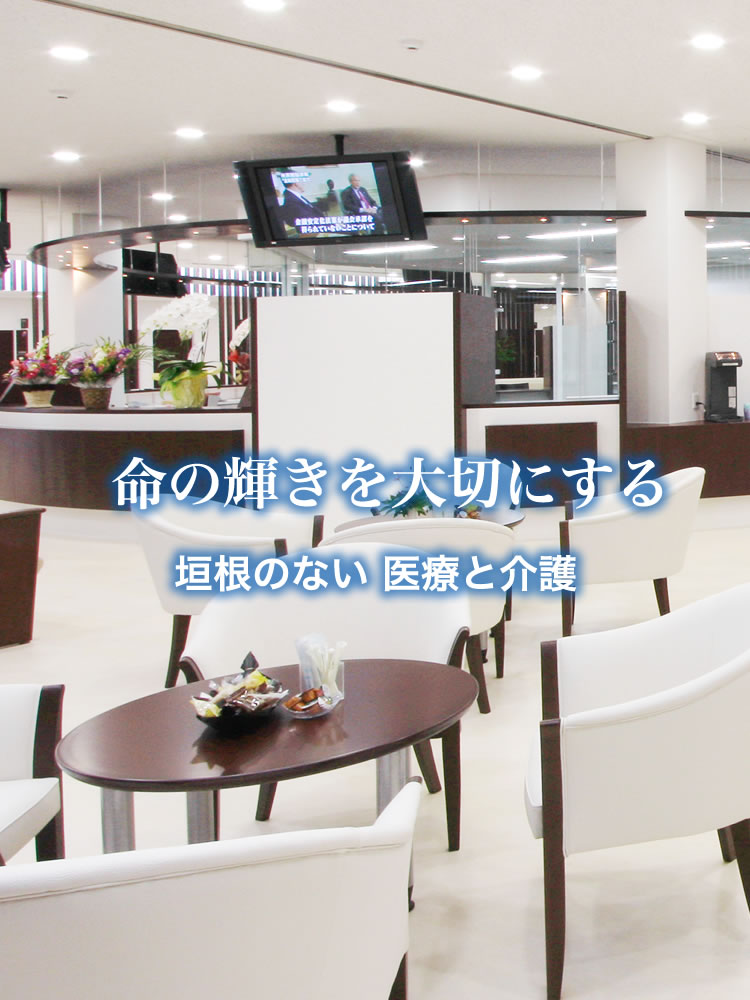 公式案内画像
