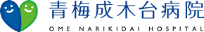 あいクリニック