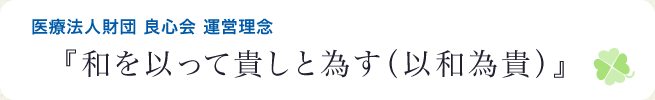 青梅成木台病院 の写真
