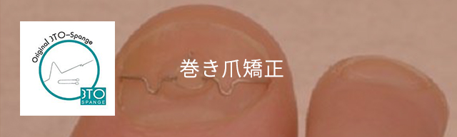 二条駅前 なかみち皮膚科クリニック の写真