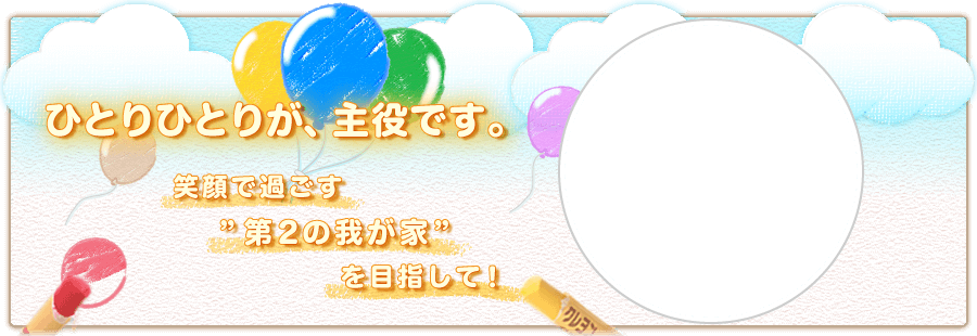 公式代表画像