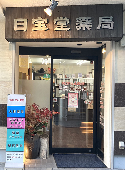 公式案内画像