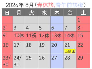公式案内画像