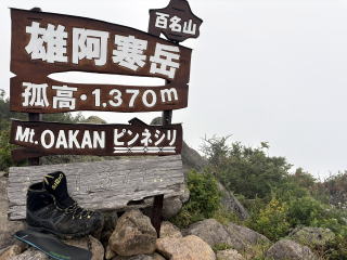 西岡整形外科クリニック の写真