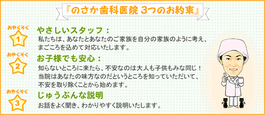 公式案内画像