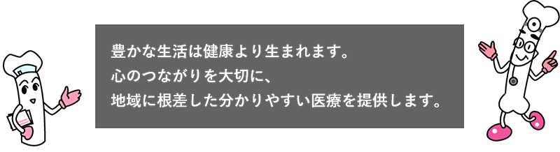大石整形外科医院 の写真