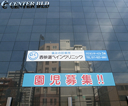 公式案内画像