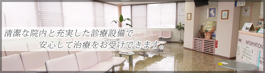 公式案内画像