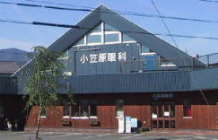 小笠原眼科 の写真