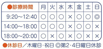 公式案内画像