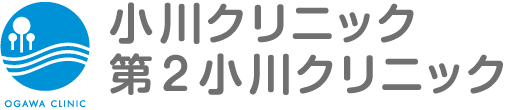 小川クリニック