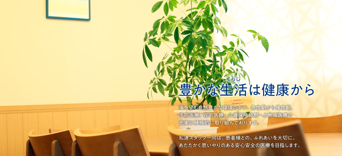 公式案内画像