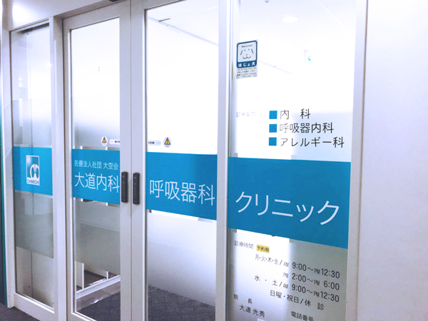 公式案内画像