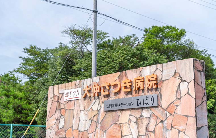 公式案内画像