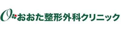 医療法人　おおた整形外科クリニック